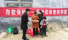 宁陵德商村镇银行：《活着》读后感