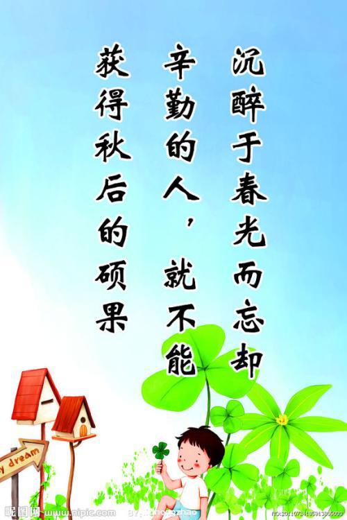 读书赋予了我梦想 好读书读好书作文900字