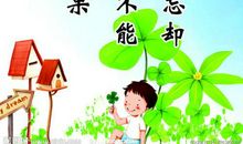 读书赋予了我梦想 好读书读好书作文900字