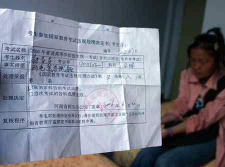痴迷写小说的蒋多多，高考时作文却拿了“零分”，现在过得如何？