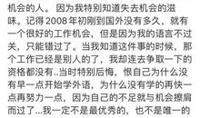 宋茜写小作文劝粉丝：追星应该简单快乐