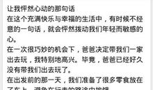 怦然心动-仙人掌的启示作文500字