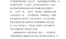 有关幼儿园毕业家长的心得体会范文