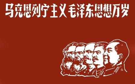 我的马克思主义观_1200字