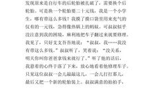 五年级一件感动的事作文500字