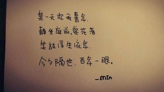 【每日心情】关于高考心情的短语描写_350字