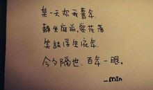 【每日心情】关于高考心情的短语描写_350字