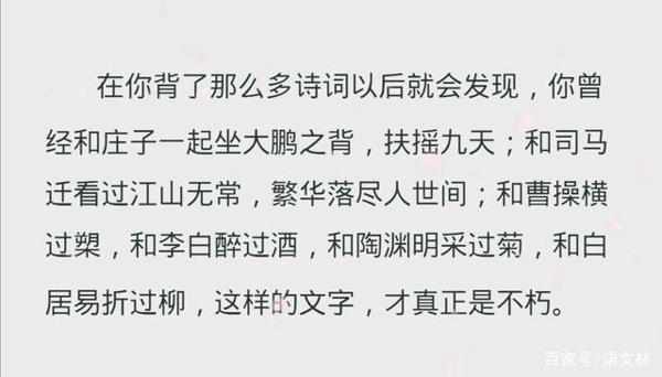 播新闻不拘一格，为湖北带货五亿，央视朱广权，作文素材，新又好 6