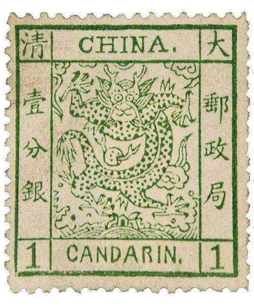 大龙邮票的自述的作文