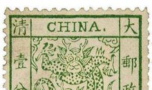 大龙邮票的自述的作文