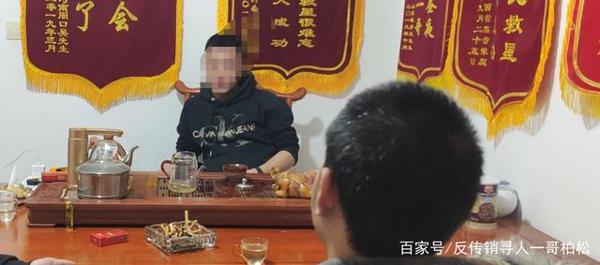 读后感:广东徐闻21岁少女涉嫌传销非法拘禁变A级通缉犯 2