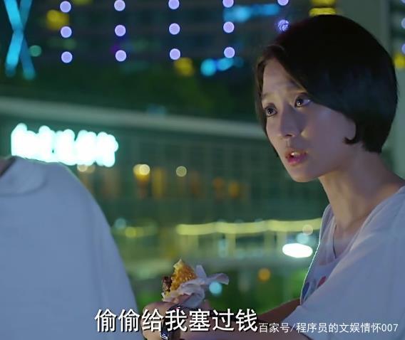 《余罪:我的刑侦笔记》——读后感 6