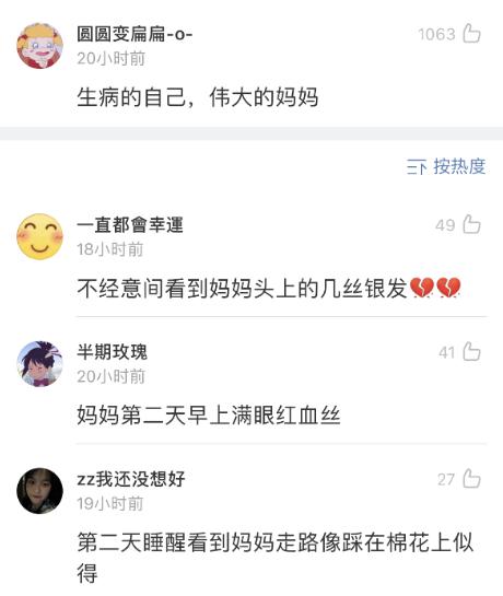 那些年为了凑字数我什么都做过，说说写作文编过哪些好笑素材 7