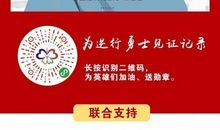 我为医护人员点赞 致敬最美逆行者作文400字