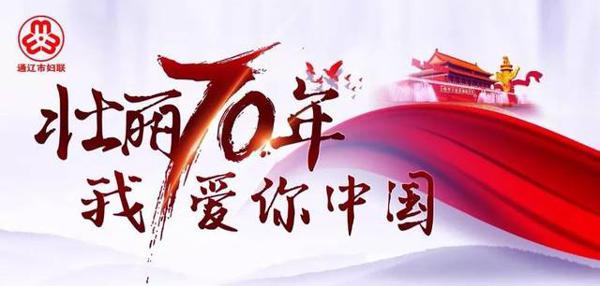 保卫我的母亲――中国_800字