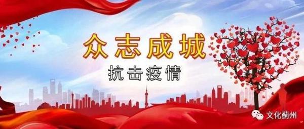 众志成城，抗击疫情 优秀演讲稿1000字