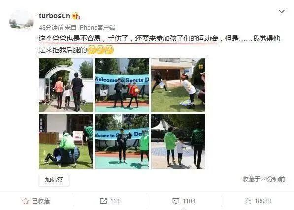 田亮晒儿子作文惹人羡:陪伴孩子,时间不是真谛,付出心力才是 13