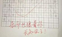 长颈鹿的自述作文