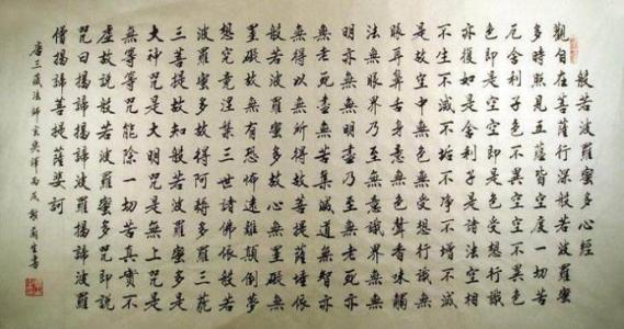 爷爷的经书 优秀记叙文1200字