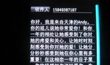 2009年9月9短信祝福语汇总