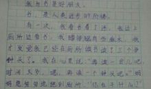 我的心爱之物 五年级写物作文400字