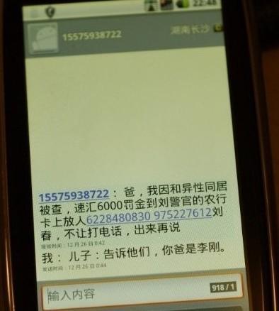 平安夜有关苹果的短信（一）_2000字
