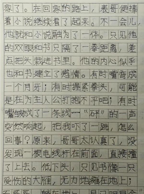 这孩子看书看到撞上电线杆,写成作文很精彩,老师仍提了2点建议 2