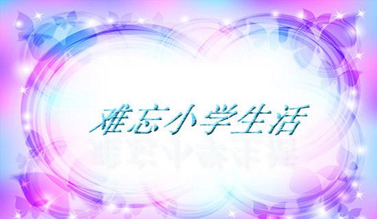 论财富学生作文