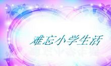 论财富学生作文