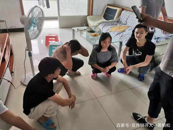 读后感:广东徐闻21岁少女涉嫌传销非法拘禁变A级通缉犯 1