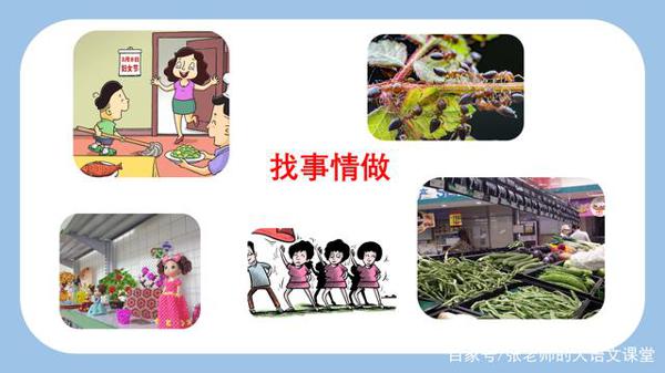 日记、周记、作文没内容可写,怎么办
