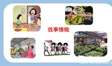 日记、周记、作文没内容可写，怎么办