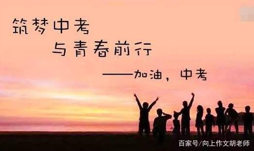 中考作文怎样写?