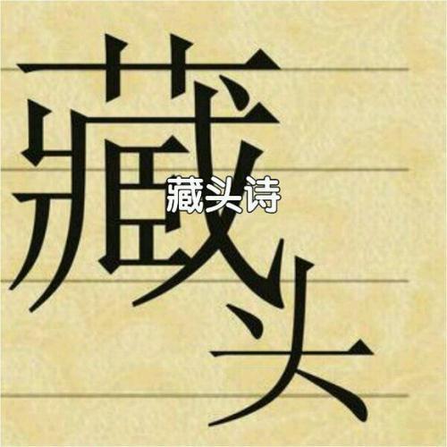 2018感恩节藏头诗_350字