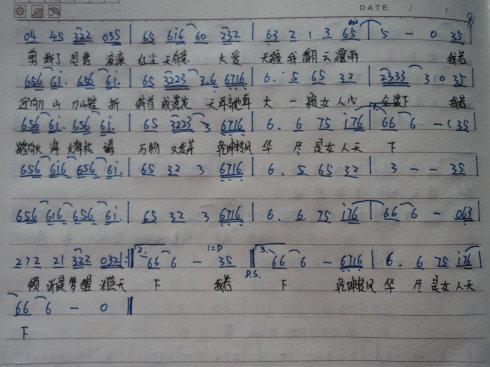 奇特的作业-拖地板周记700字