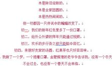 亲爱的白衣天使 诗歌一首