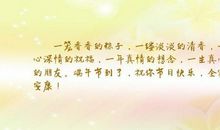 那也是一缕清香 优秀记叙文600字