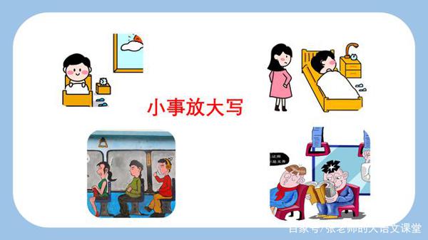 日记、周记、作文没内容可写,怎么办 1