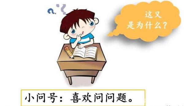 作文课堂:如何写好身边那些有特点的人? 1