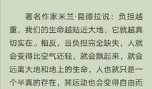 2020高考作文冲刺：如何理解“负重前行”，如何关联疫情，有讲究