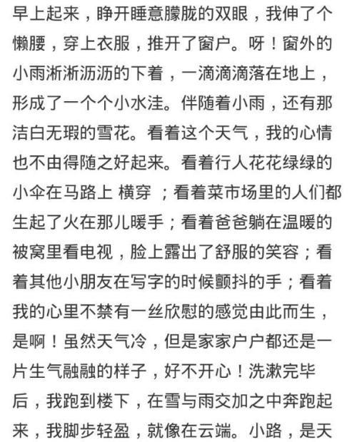 语文132分的大学霸助你攻下作文！