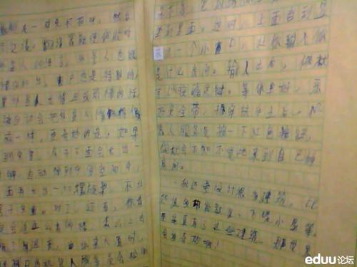 这样的人让我无法忘却-我的外公作文800字