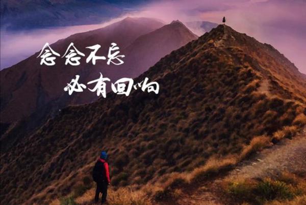 2020高考作文冲刺:如何理解“负重前行”,如何关联疫情,有讲究 1