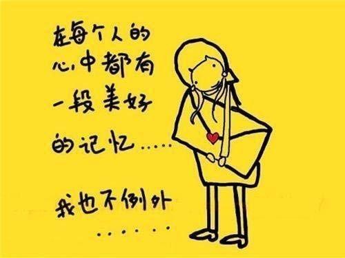 毕业了，说再见_800字