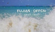 2020福建事业单位小作文热点话题：全民健身