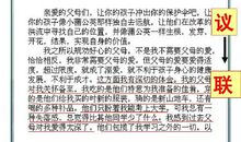 东莞暑期读后感写作辅导