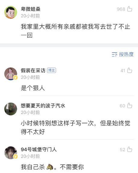 那些年为了凑字数我什么都做过，说说写作文编过哪些好笑素材 3