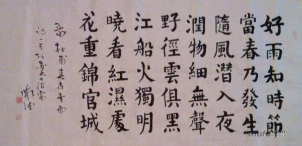 好雨知时节-江南的雨作文700字