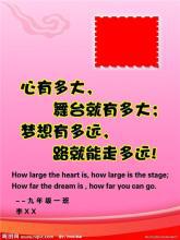 初三毕业寄语作文600字