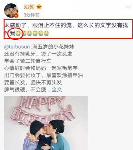 孙俪写370字“小作文”邓超吃醋，戏外她写书法一绝，跳绳一天1800个 3